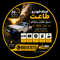 miladtaat