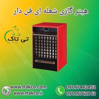 هیتر گازی ایستاده: گرمایش سریع و یکنواخت محیط بدون صدا