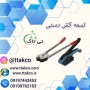 خرید و قیمت تسمه کش دستی  09190993466