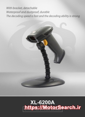 بارکدخوان SUNLUX XL-6200A