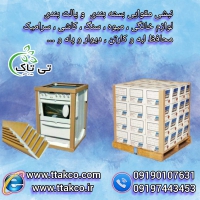 خرید نبشی مقوایی محافظ لبه | مخصوص بسته‌بندی صنعتی و صادراتی