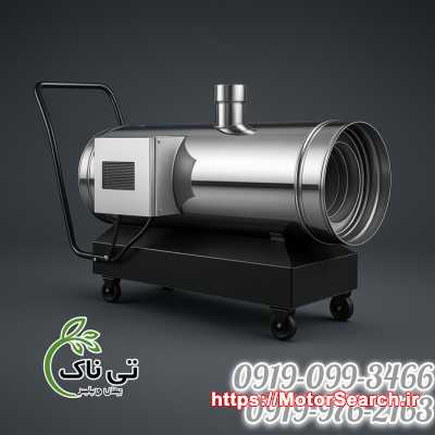 گرمایش آسان و سریع محیط های صنعتی با جت هیتر گازوئیلی