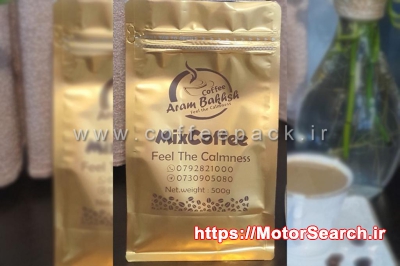 پاکت بسته بندی ذغال