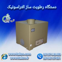 رطوبت ساز التراسونیک 440 ، مه ساز ، بخار ساز
