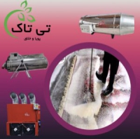 دستگاه خشک کن فرش | بخاری قالیشویی 09199762163