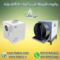 فروش دستگاه رطوبت ساز نساجی ، مه پاش و مه ساز