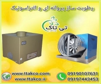 فروش دستگاه رطوبت ساز گلخانه ، مه پاش ، مه ساز