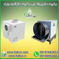 فروش دستگاه رطوبت ساز سالن قارچ ، مه پاش و مه ساز