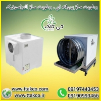 فروش دستگاه رطوبت ساز مرغداری ، مه پاش و مه ساز