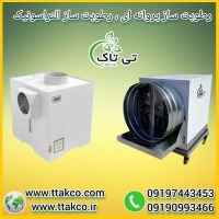 دستگاه رطوبت ساز گلخانه صنعتی و خانگی