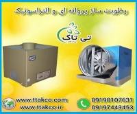 دستگاه رطوبت ساز مرغداری ، مه پاش و مه ساز