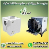 دستگاه رطوبت ساز  گلخانه زعفران - 09197443453