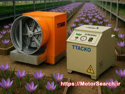 فروش انواع دستگاه رطوبت ساز زعفران - 09190993466