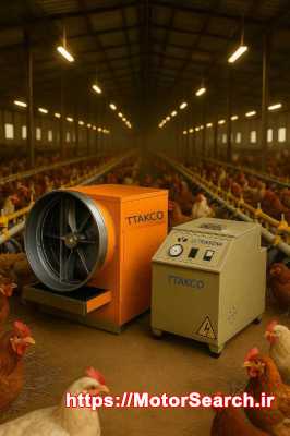 فروش انواع دستگاه رطوبت ساز مرغداری - 09190993466