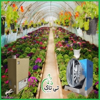 قیمت خرید رطوبت ساز گلخانه - 09190993466