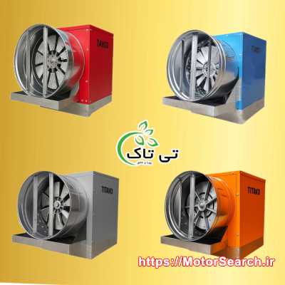 دستگاه رطوبت ساز پروانه ای ، مه پاش صنعتی