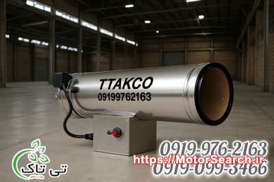 جت هیتر گازی تی تاک ؛ گرمایش سریع و صنعتی برای فضاهای بزرگ