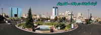 مرکز ثبت شرکت در ونک - تهران
