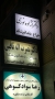 نصب تابلو , نصاب تابلو , نصب تابلو تبلیغاتی , نصب تابلو در اصفهان