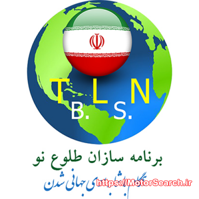 شرکت برنامه سازان طلوع نو سپاهان