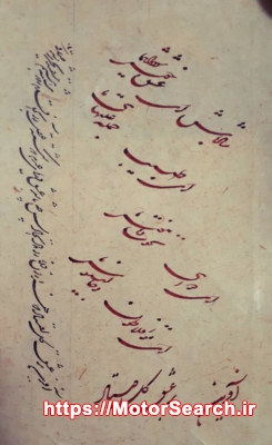 خطاطی