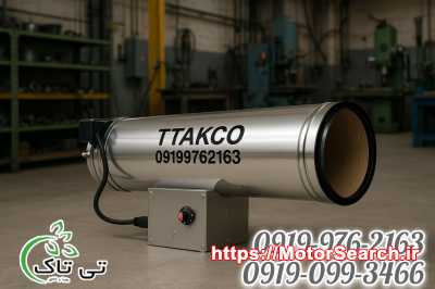 جت هیتر گازی تی‌تاک |گرمایش سریع، ایمن و اقتصادی برای سالن‌ها و کارگاه