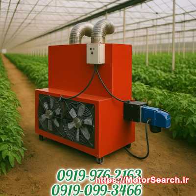 هیتر کابینتی صنعتی | گرمایش پرقدرت، ایمن و مطمئن برای سوله، مرغداری و