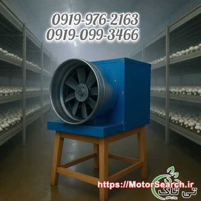 خرید و قیمت رطوبت ساز پروانه ای 09199762163