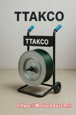 دستگاه رول‌بازکن تسمه | نظم‌دهی، سرعت و ایمنی در بسته‌بندی صنعتی