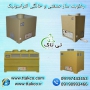 فروش رطوبت ساز التراسونیک 09199762163