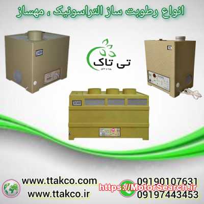 کنترلر پیامکی ، کنترلر دما و رطوبت ، کنترلر TH6