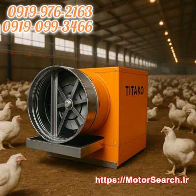 رطوبت ساز پروانه ای : تامین رطوبت و دمای سالن قارچ