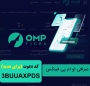 آموزش ثبت نام و درآمد صرافی او ام پی فینکس با کد دعوت  1TRVFROXQ