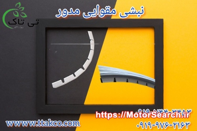 قیمت نبشی مقوایی مدور نبشی بسته بندی سطوح مدور09190993466