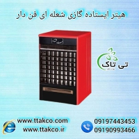 قیمت بخاری گازی فن دار | هیتر باشگاه ورزشی09197443453