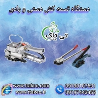 هیتر شعله ای فن دار |  هیترگازی آذر تهویه 09197443453