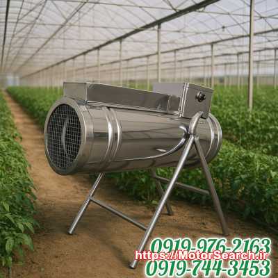 جت هیتر برقی گلخانه‌ای | گرمایش سریع و یکنواخت