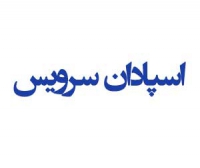 تعمیر یخچال فریزر اصفهان اسپادان سرویس